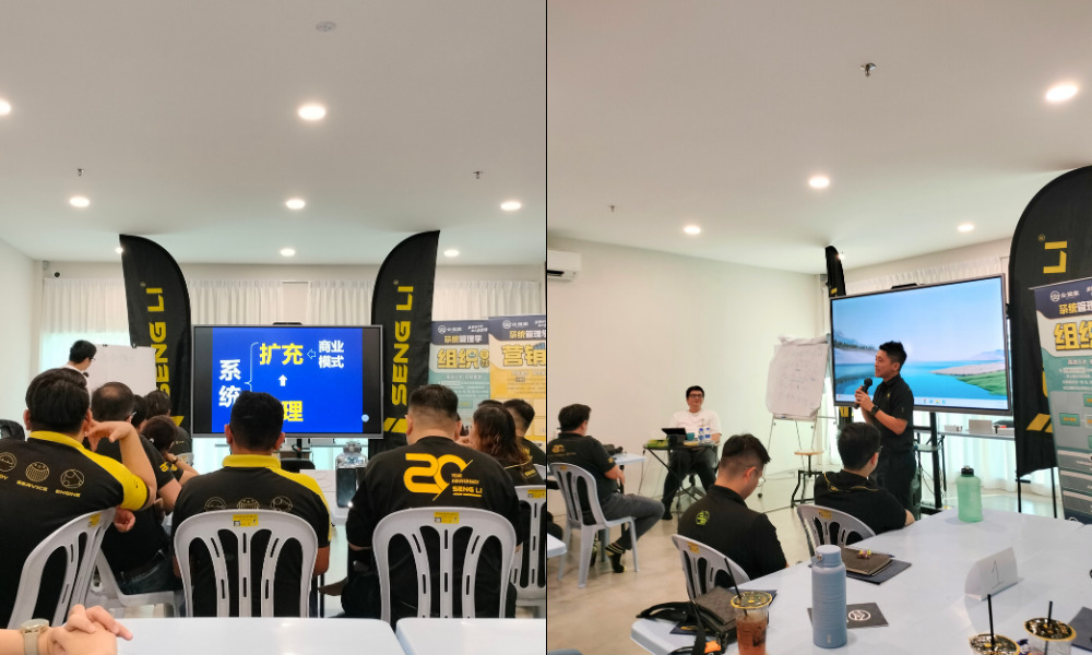 Internal Training 2025